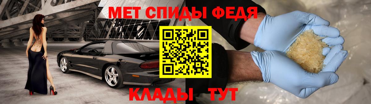 АМФ Розовый  Вход с VPN  Ейск 