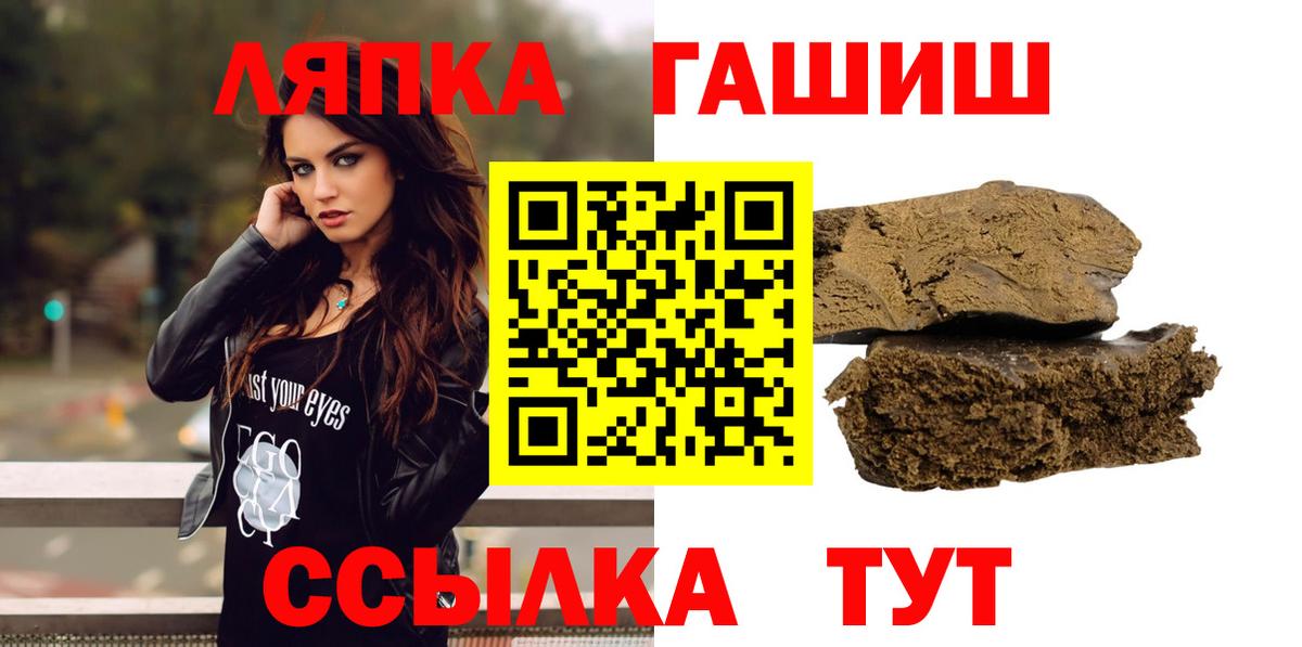 Гашиш AMNESIA HAZE Ейск