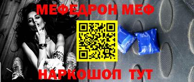 spice Шахты