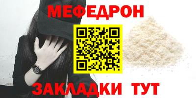сатива Шебекино