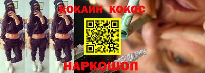 spice Шахты