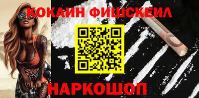 синтетический гашиш Чебаркуль