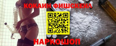 ECSTASY Шелехов