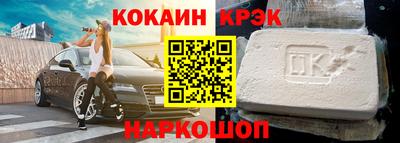spice Шахты