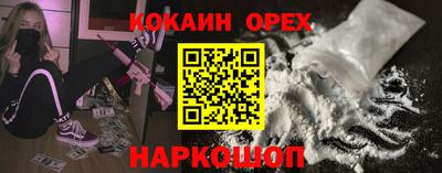 spice Шахты