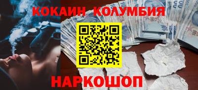 синтетический гашиш Чебаркуль