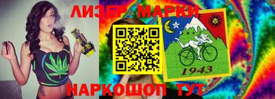 сатива Шебекино