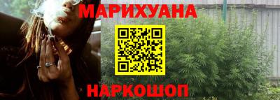 сатива Шебекино