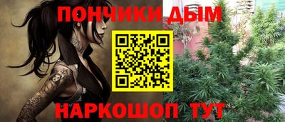 синтетический гашиш Чебаркуль