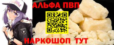 сатива Шебекино