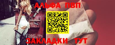кокаин VHQ Чебоксары