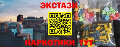 spice Шахты