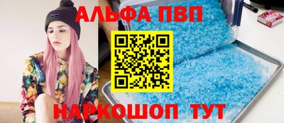 сатива Шебекино