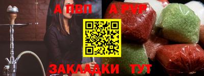 spice Шахты