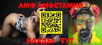 сатива Шебекино