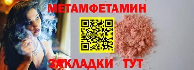 сатива Шебекино