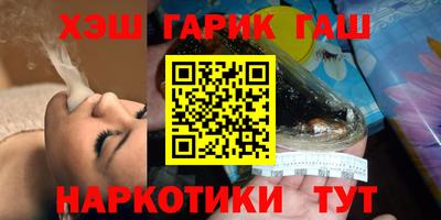 сатива Шебекино
