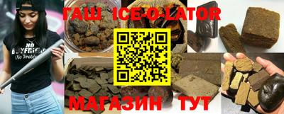 соль ск Чапаевск