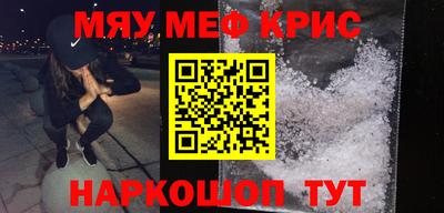 сатива Шебекино
