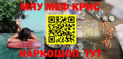 сатива Шебекино