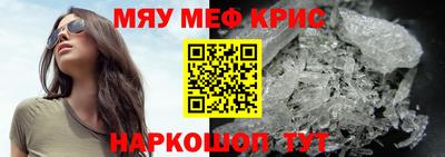 соль ск Чапаевск