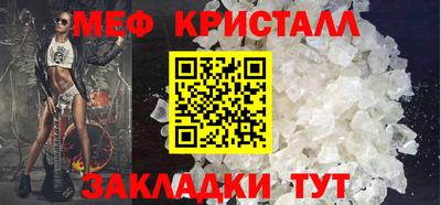 кокаин VHQ Чебоксары