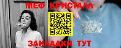 spice Шахты